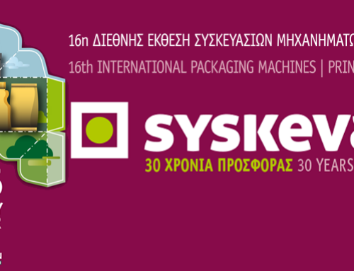 ΣΥΜΜΕΤΟΧΗ ΣΤΗΝ ΕΚΘΕΣΗ SYSKEYASIA 2018