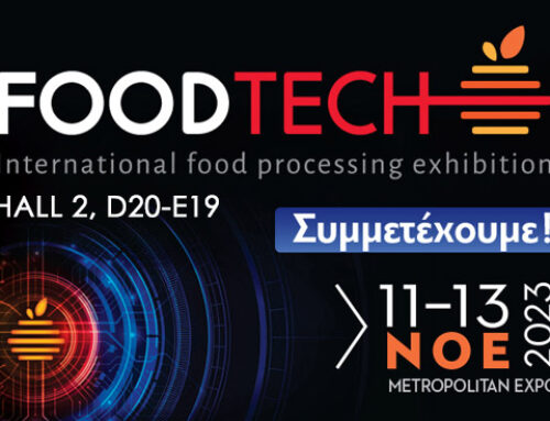 Συμμετέχουμε στην Foodtech 2023